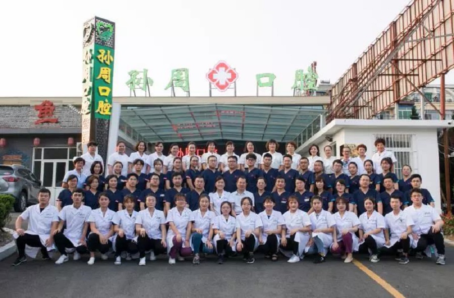 疫情防控期间孙周口腔在线学习充实自己，为提升医疗服务水平努力！