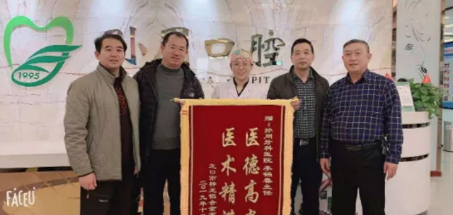 【优秀医师】李锦春｜对一个好牙医来说，美学追求和人文关怀—— 缺一不可！