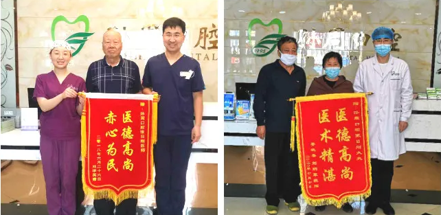 金杯银杯奖杯，都比不上患者的好口碑——记孙周口腔南大街门诊医生张日刚