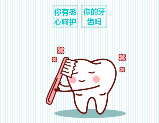 孙周口腔携手华夏银行成功举办口腔健康讲座