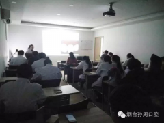 【孙周大讲堂】第二期，瓷贴面标准化操作实战