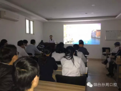 开讲啦！孙周口腔大讲堂第一期内训——瓷贴面