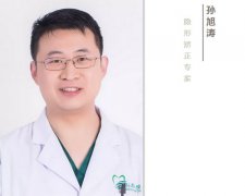 烟台种植牙哪家好？孙周每月20号福利大放送