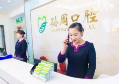 拔除牙齿后多久可以种植牙齿