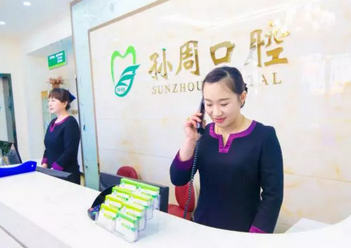 拔除牙齿后多久可以种植牙齿