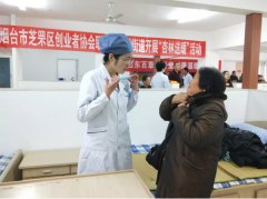 ＂杏林送温暖,爱心助老人＂孙周口腔赴下曲家老