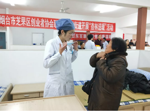 烟台口腔门诊孙周口腔爱心助老人