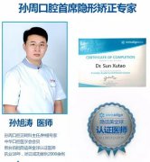 全城送福利丨明星同款隐形矫正,寒假限时优惠