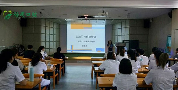 北京专家亲临烟台孙周口腔门诊部进行指导培训!
