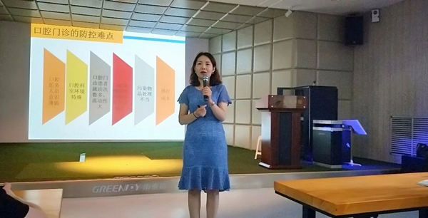 烟台孙周口腔门诊部