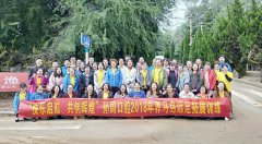 孙周口腔2018远足活动圆满举办!