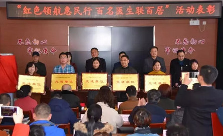 烟台孙周口腔荣获芝罘区“2018年度诚信医院百姓评”活动颁奖