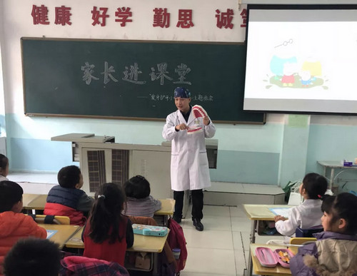 孙周口腔到星海艺校参加“家长进课堂”爱牙护牙知识讲座2