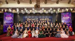 孙周口腔2018-2019跨年晚会暨表彰典礼隆重举办