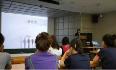 第4届新员工岗前培训圆满完成暨2019年度临床标准