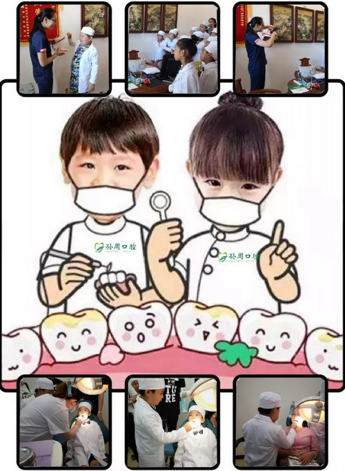 “小小牙医 大大梦想”孙周口腔·大海阳社区暑期小牙医社会实践活动圆满举办