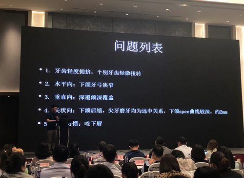 【喜讯】祝贺我院刘先鹏医生在山东省民营口腔大会隐适美病例大赛