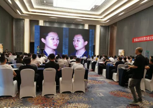 烟台孙周口腔门诊