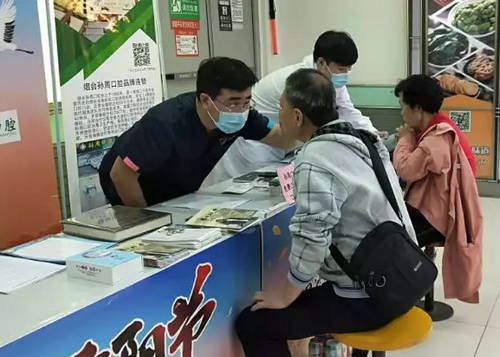 孙周口腔2019年重阳节大润发公益义诊活动