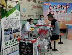 孙周口腔2019年重阳节大润发公益义诊活动