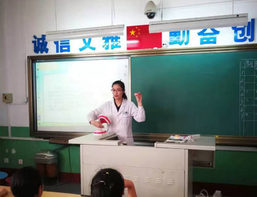 孙周口腔进文化路小学举办儿童口腔保健课堂