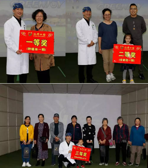 烟台孙周口腔欢庆重阳节暨10月客户感恩答谢会圆满举办333